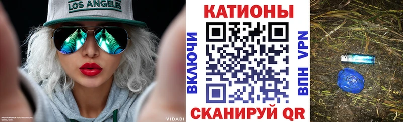 Сколько стоит Навашино A-PVP Бошки Шишки Мефедрон ГАШИШ