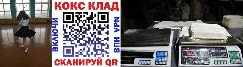 закладка Навашино КОКАИН 97%