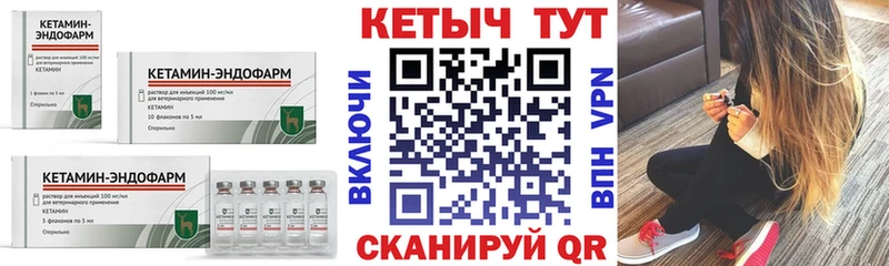 хочу наркоту  Навашино  Кетамин ketamine 