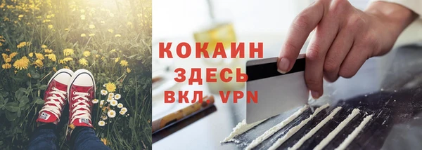героин Касимов
