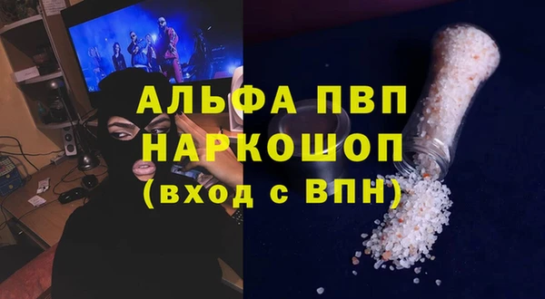 альфа пвп VHQ Карталы