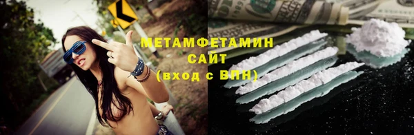 альфа пвп VHQ Карталы