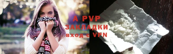 альфа пвп VHQ Карталы