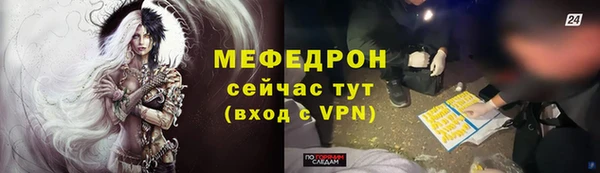 альфа пвп VHQ Карталы
