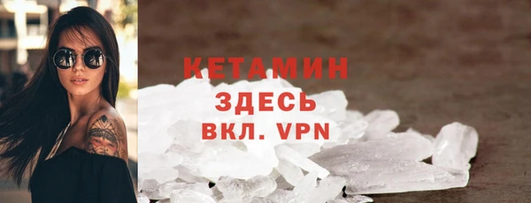 прущие крисы Чита