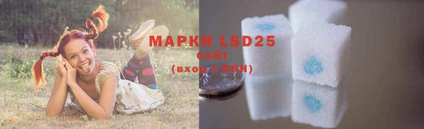 марки lsd Карпинск