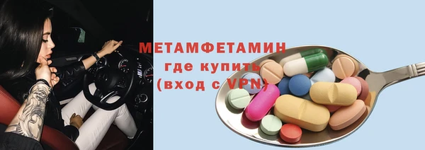 кокаин премиум Архангельск