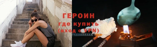 героин Касимов