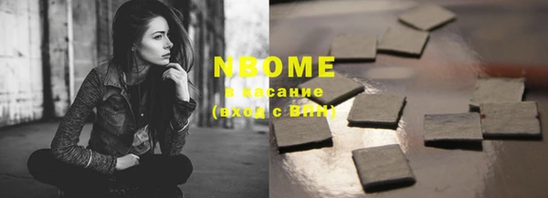 прущие крисы Чита