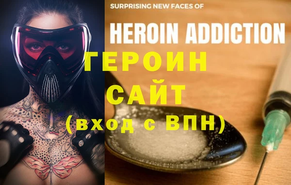 альфа пвп VHQ Карталы