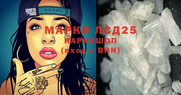 марки lsd Карпинск