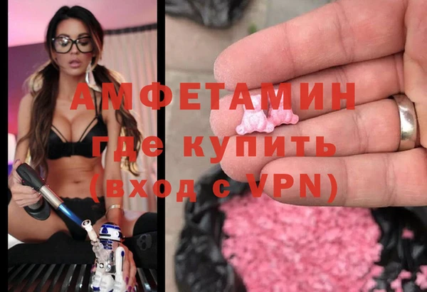 альфа пвп VHQ Карталы