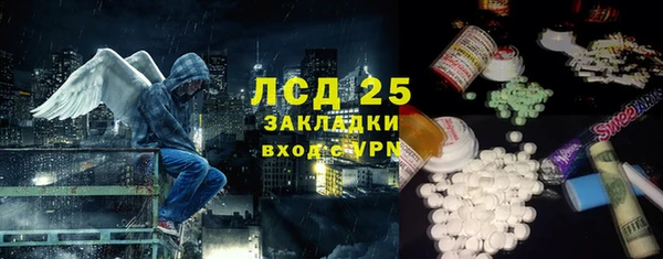 кокаин премиум Архангельск