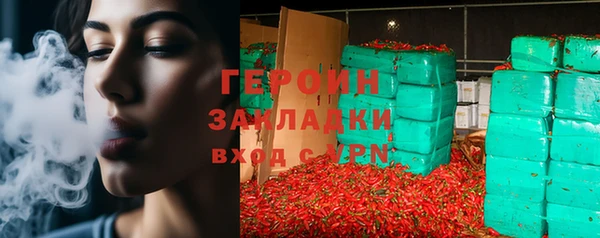 марки lsd Карпинск