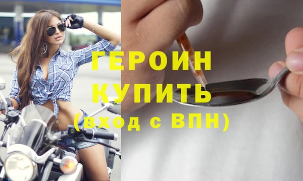 альфа пвп VHQ Карталы