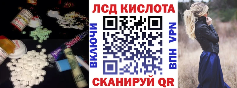 ЛСД экстази кислота  где найти наркотики  Навашино 