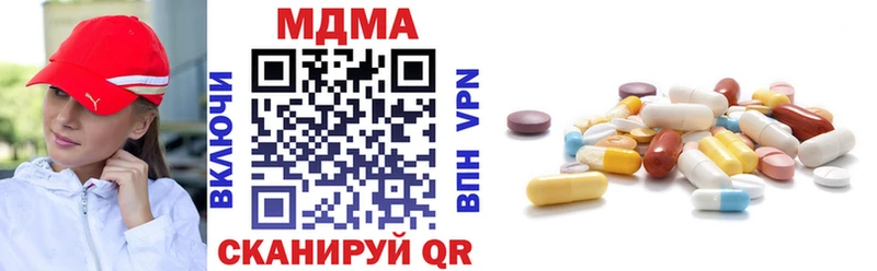 МДМА Molly  Навашино 