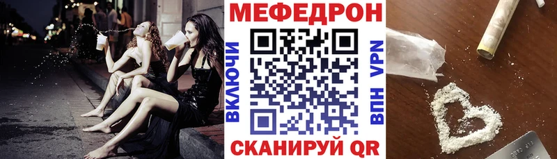 OMG ССЫЛКА Навашино МЯУ-МЯУ 4 MMC магазин продажи наркотиков