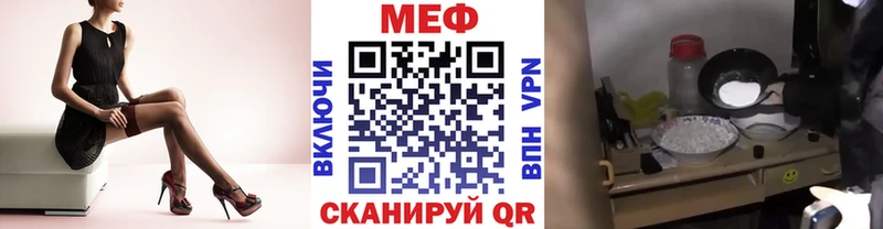 МЕФ  Навашино