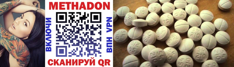 наркота  Навашино  даркнет наркотические препараты  МЕТАДОН мёд  hydra как зайти 
