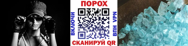 Метамфетамин Methamphetamine  Навашино 