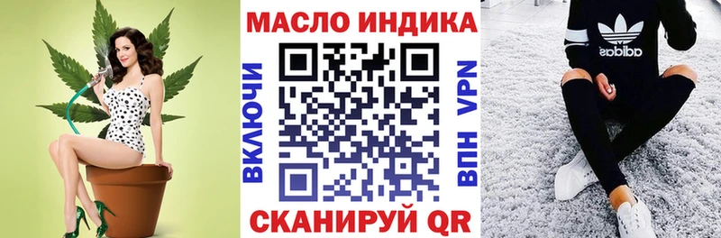 где найти   Навашино  ТГК Wax 