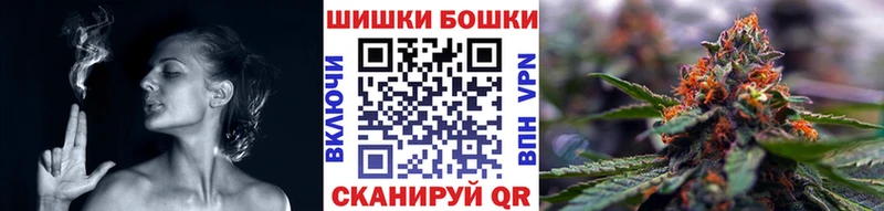 что такое Навашино Бошки марихуана ГИДРОПОН